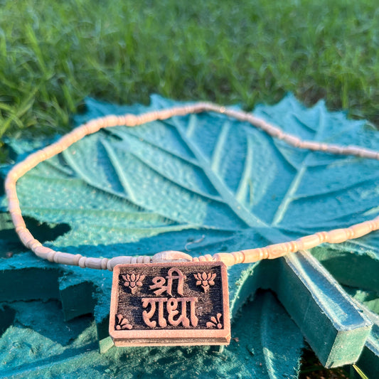Bhaktmal Shri Radha Locket